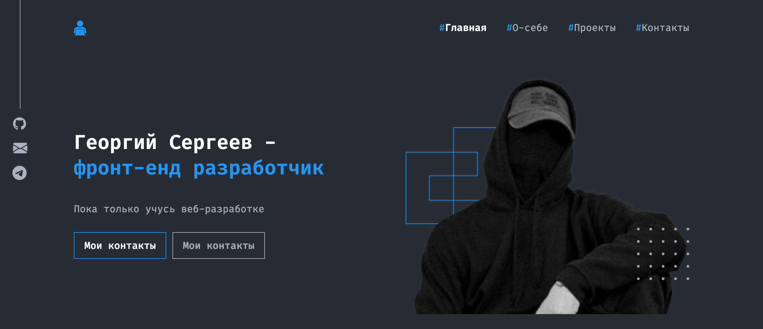 Этот сайт